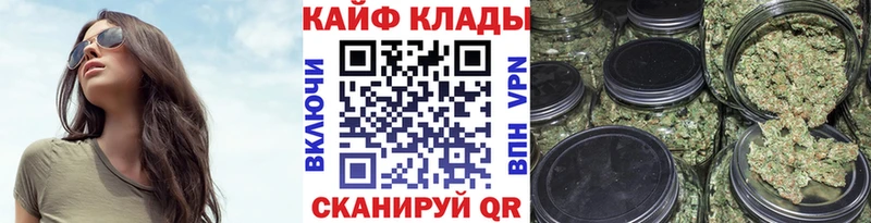Магазины продажи наркотиков Кумертау ГАШ  МДМА  Alpha-PVP  Бошки Шишки  Амфетамин  МЕФ  COCAIN 