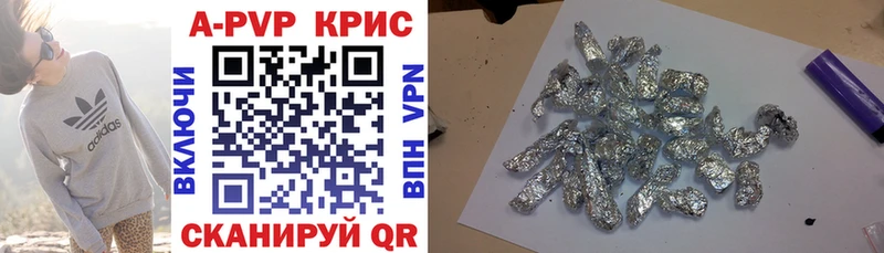 Alfa_PVP мука  Кумертау 