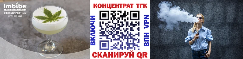 Печенье с ТГК конопля  OMG tor  Кумертау 