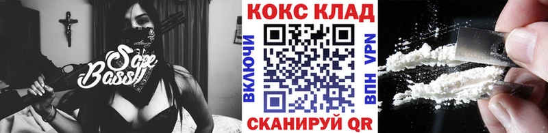 COCAIN Fish Scale  Кумертау 