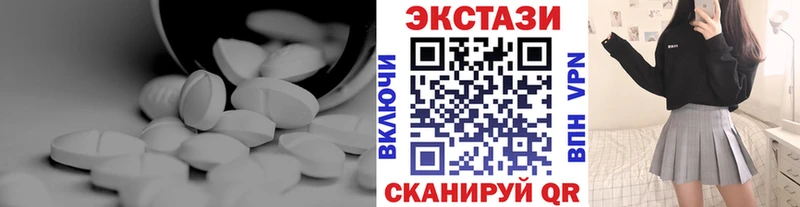 где продают   Кумертау  ЭКСТАЗИ круглые 
