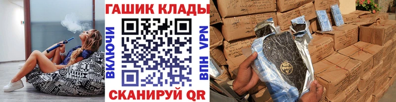 ГАШ хэш  Кумертау 