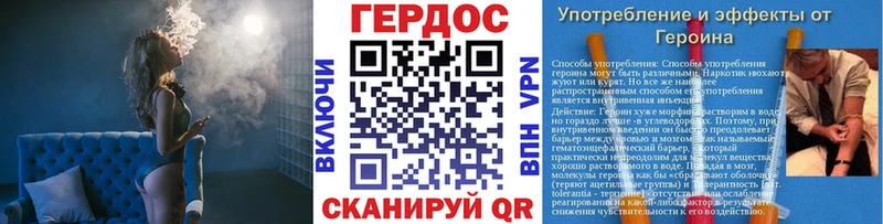 ГЕРОИН хмурый  где найти   omg зеркало  Кумертау 