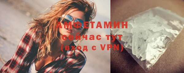 мефедрон VHQ Балабаново
