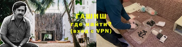 мефедрон VHQ Балабаново