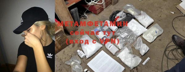 мефедрон VHQ Балабаново