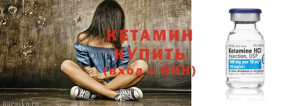 метамфетамин Балахна