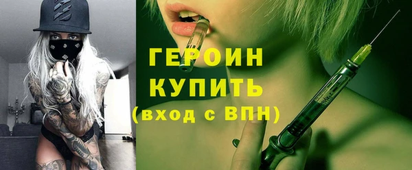 метамфетамин Балахна