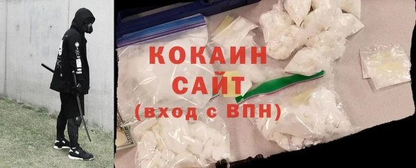 мефедрон VHQ Балабаново