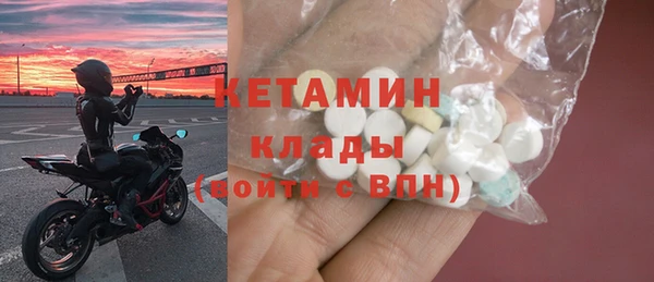 ALPHA-PVP Баксан