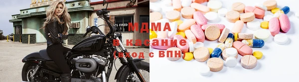 метамфетамин Балахна