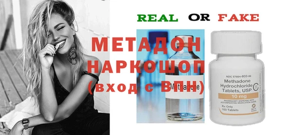 мефедрон VHQ Балабаново