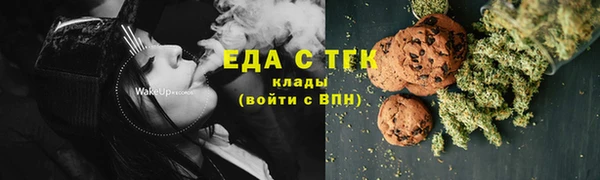 ALPHA-PVP Баксан
