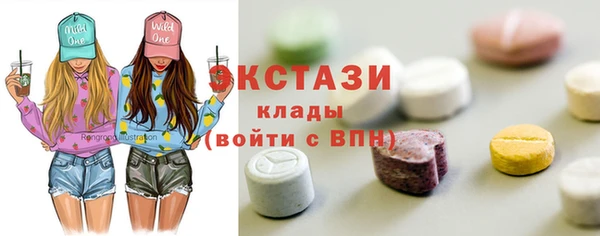 мефедрон VHQ Балабаново
