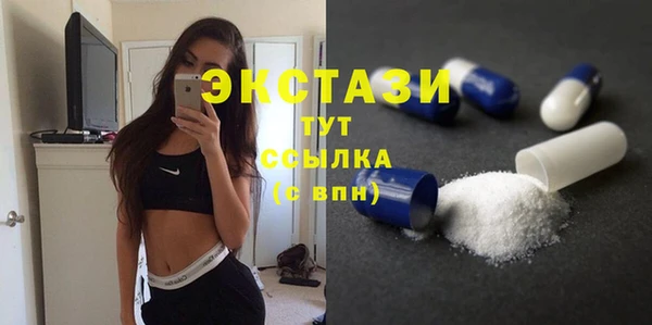 ALPHA-PVP Баксан