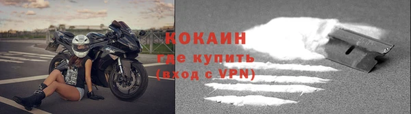 метамфетамин Балахна