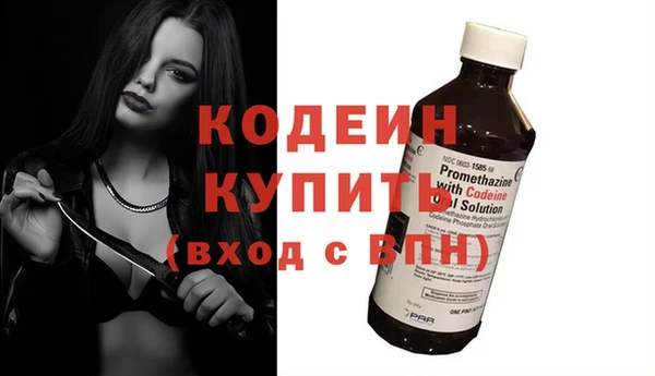 метамфетамин Балахна