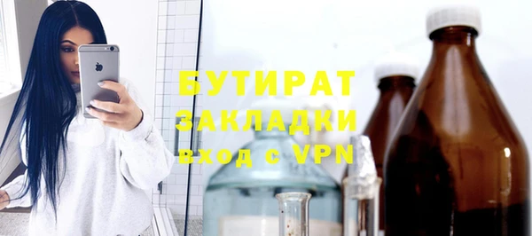 ALPHA-PVP Баксан