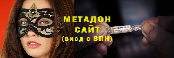 ALPHA-PVP Баксан