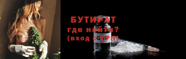 метамфетамин Усолье-Сибирское