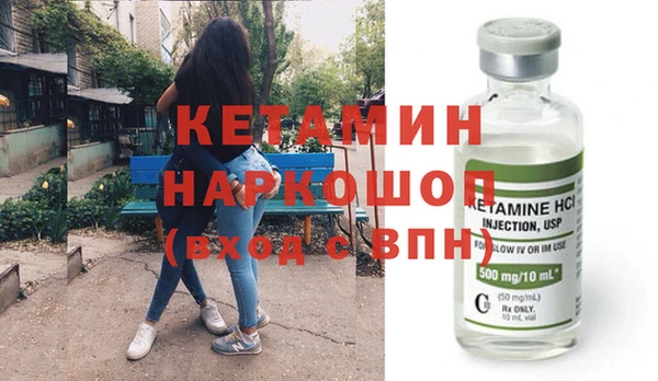 мефедрон VHQ Балабаново