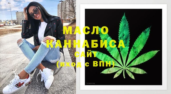 мефедрон VHQ Балабаново