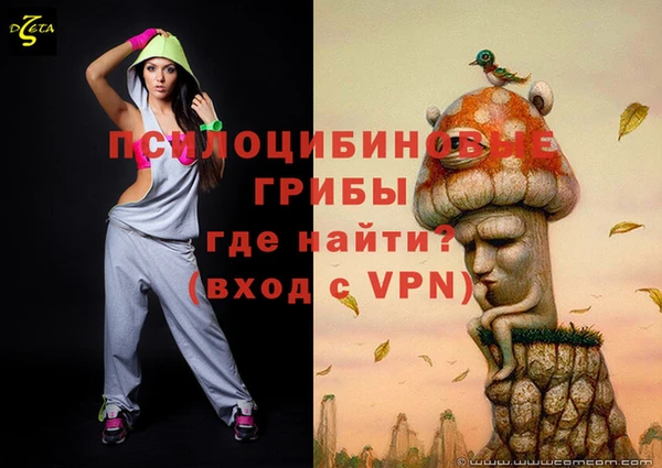 метамфетамин Усолье-Сибирское