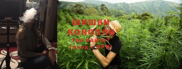 метамфетамин Балахна