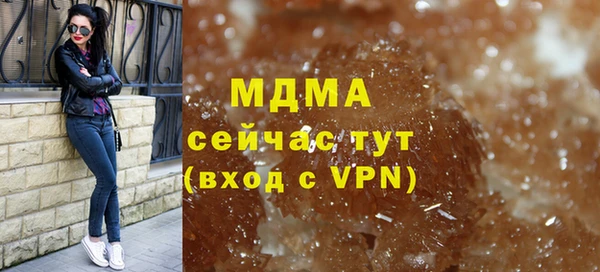 метамфетамин Балахна