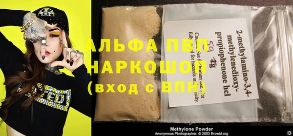 метамфетамин Балахна