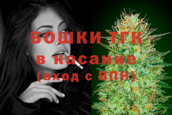 мефедрон VHQ Балабаново