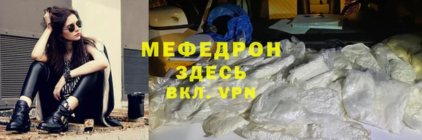 метамфетамин Балахна