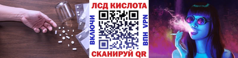 shop состав Кумертау Лсд 25 экстази кислота МЕГА как зайти