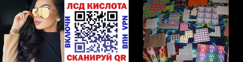 Марки NBOMe 1,5мг Кумертау