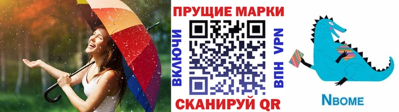 закладки  Кумертау  Наркотические марки 1,5мг 