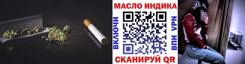 ТГК гашишное масло  Кумертау 