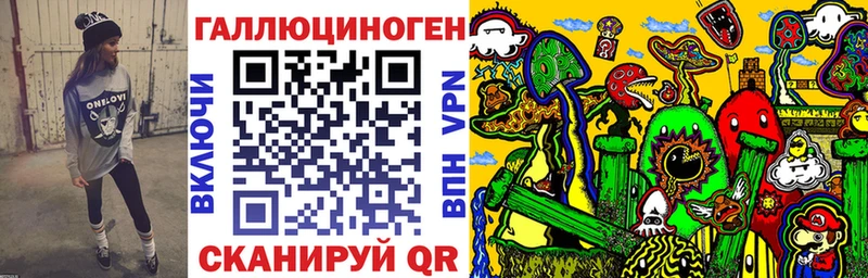 купить  цена  Кумертау  гидра ссылки  Псилоцибиновые грибы Magic Shrooms 