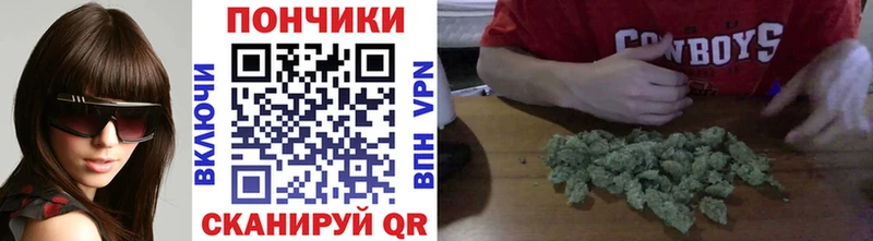 закладка  Кумертау  Бошки Шишки тримм 